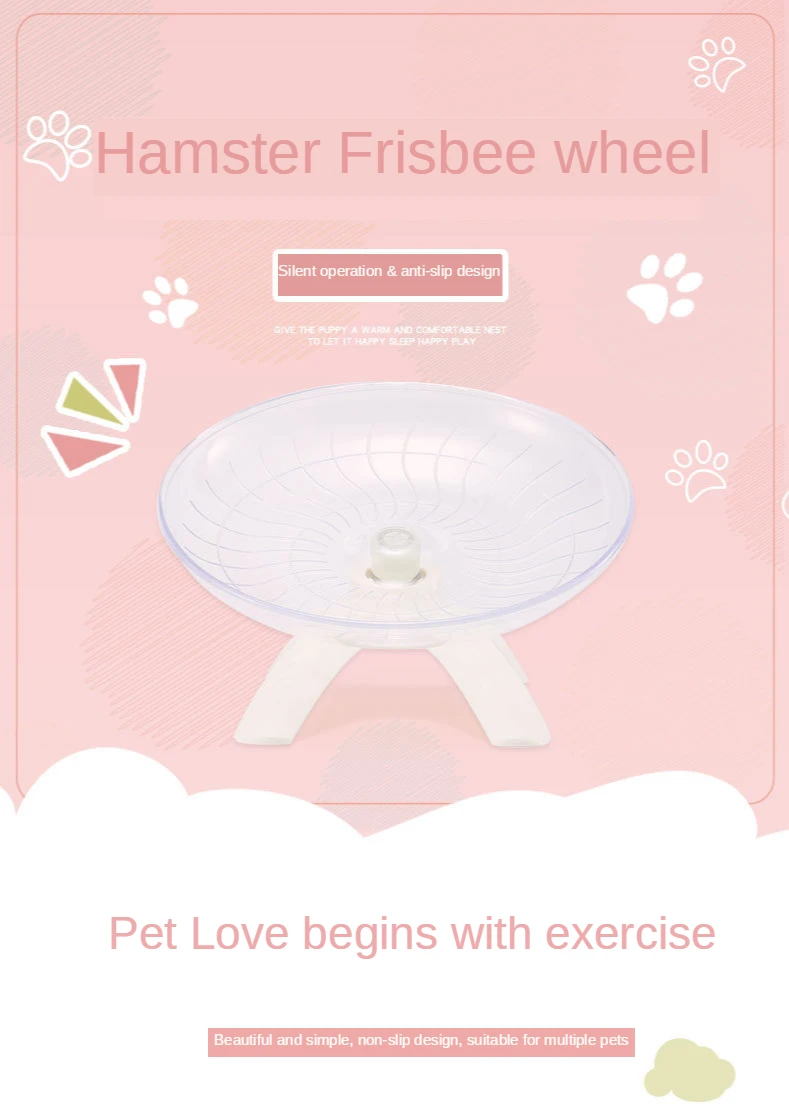 Title 2, Pet Hamster Running Wheel Mute Flying Saucer St...