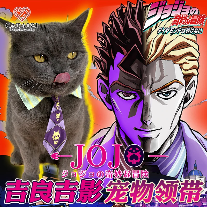 Jojo S Bizarre Adventure Kira Yoshikage Kill Queen Cat Cape Pet Necktie Jojo Cat Collar Dog Bow Tie Bib Cos Photo Decorations Action Figures Aliexpress