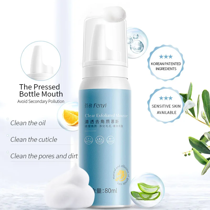 

Exfoliating Mousse Koren Patented Ingredient Deep Cleaning Oil Control Shrink Pores Moisturizing Skin Friendly Cleansing Mask