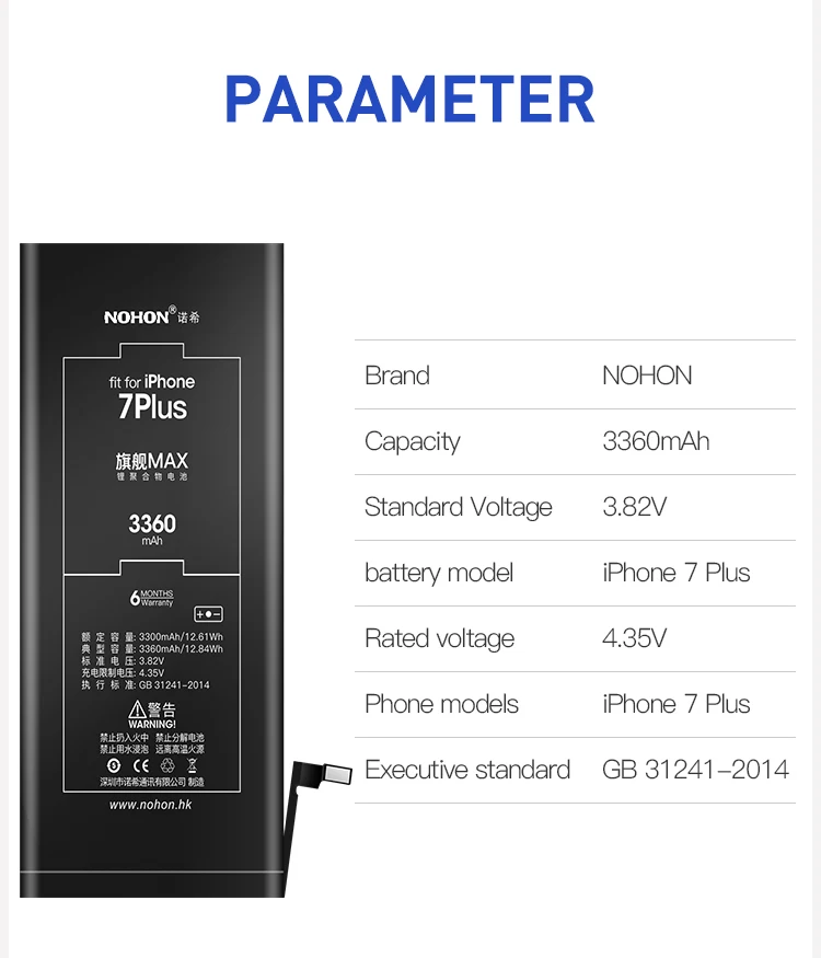 Battery for iPhone 7 plus (14)