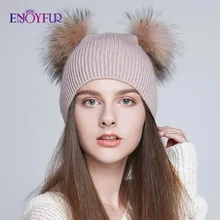 Женские шапки с двумя помпонами ENJOYFUR, мягкие теплые шапки с помпонами из натурального меха, для зимы