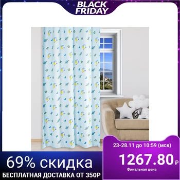

Curtain Baby I "Milky Way" without holder, color blue, 110 × 260 cm, blackout, polyester 100%