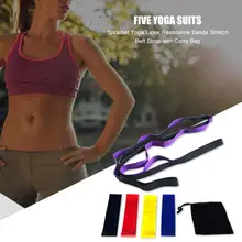Прочные пояса для йоги Многофункциональный 6 шт./компл. Йога латекса Эспандеры стрейч ремень Фитнес оборудование