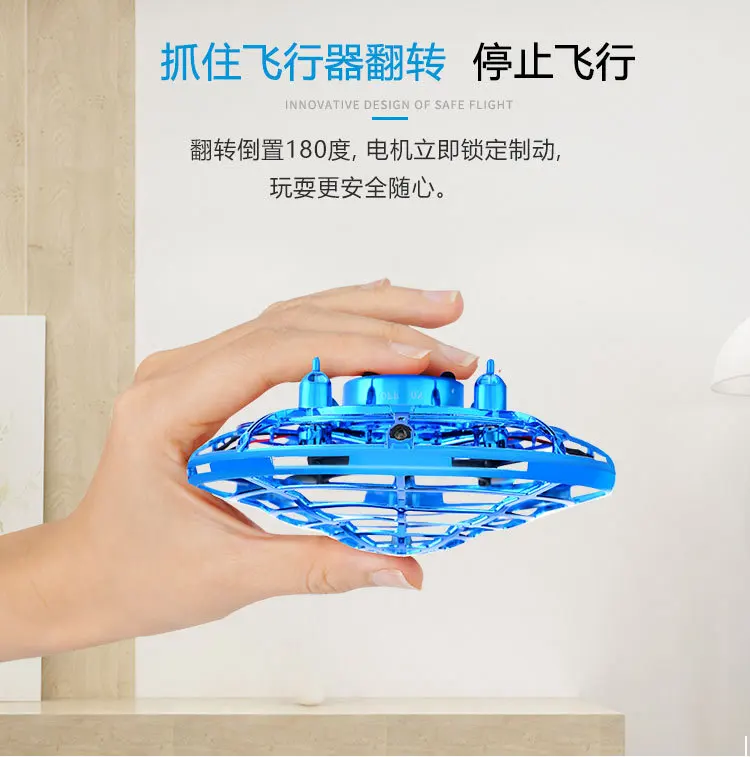

Smart Sensing Suspension Quadcopter Infrared Sensing UFO Mini Unmanned Aerial Vehicle UFO Toy