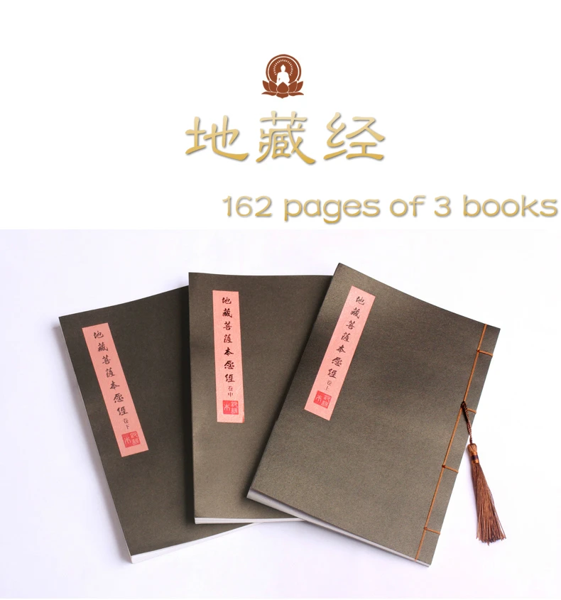 versão fonética roteiro regular caneta dura prática livro caligrafia china