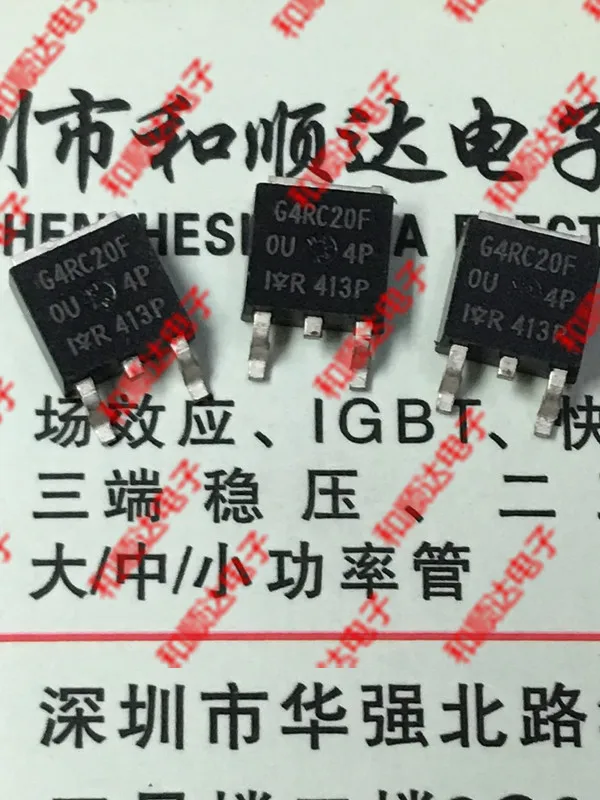 5 шт./G4RC20F IRG4RC20F-252 600V 12A TO252