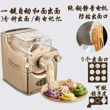 

Fully Automatic Pasta Maker Household Multi-functional Electric Pressure Dough Dumpling Machine Pasta Maker Pasta Machine