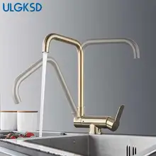 Матовый Золотой смеситель для кухни с поворотом на 360 градусов, смеситель для кухни на бортике, смеситель для холодной и горячей воды, смеситель с одной ручкой