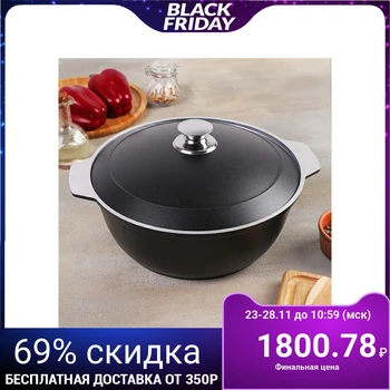 

Roasting pan, 4 L, black
