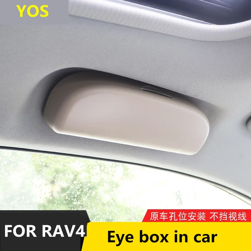 

1 шт. коробка для глаз в автомобиле для Toyota RAV4 2019-2020, коробка для хранения очков, коробка для модификации и обновления интерьера RAV4