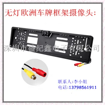 

Europe License Plate Framework Universal 170-Degree Car Mounted Rearview Reversing Waterproof Webcam Europe Car Universal