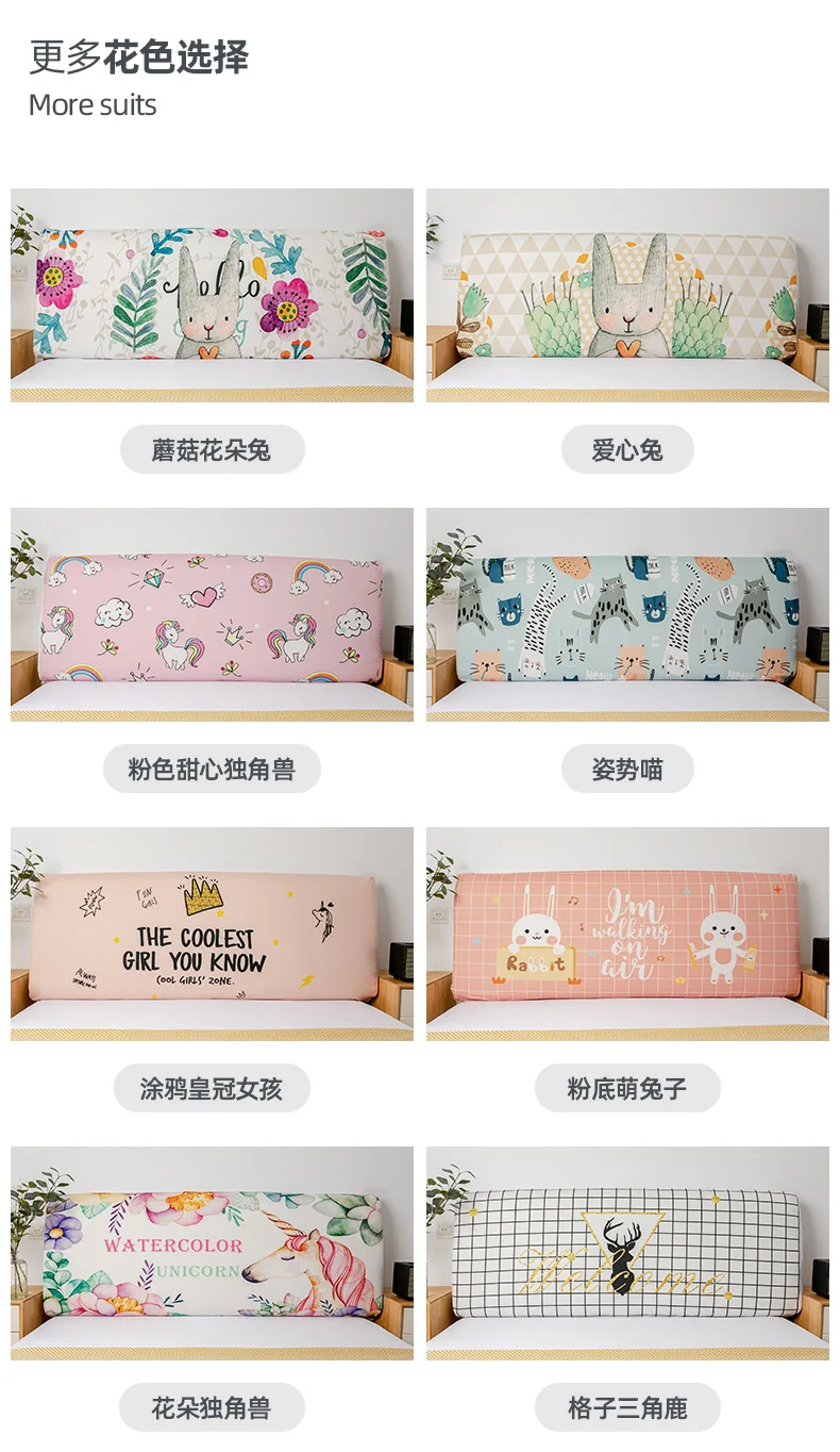 Nordic Bedside Cover Full Enclosed Elastic Dust-proof Bed Head Cover/ Protective Cover