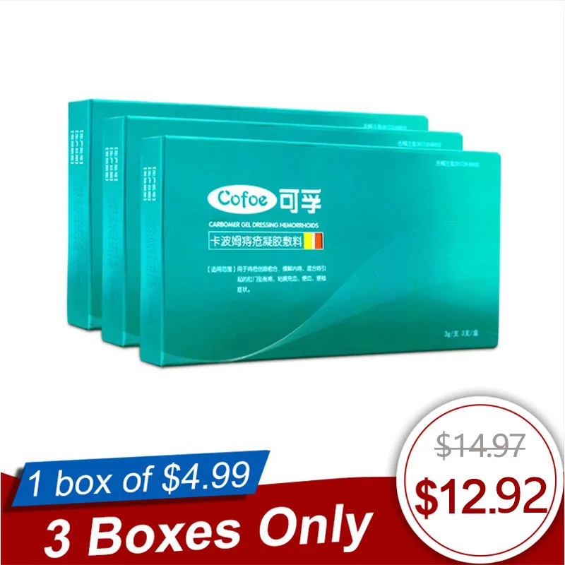 3 box (9pcs) Cofoe Carbomer геморрой гель геморрой крем мазь для удаления и восстановления внешнего геморроя кровотечение 3 г* 3 шт для взрослых - Цвет: 3 box (9pcs)