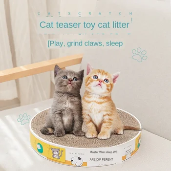 

Round Cardboard Cat bed House Cat Mat Summer Sleeping Cat Litter Cat Toy Playable Dog Basket Pet Mat Portable Pet Supplies