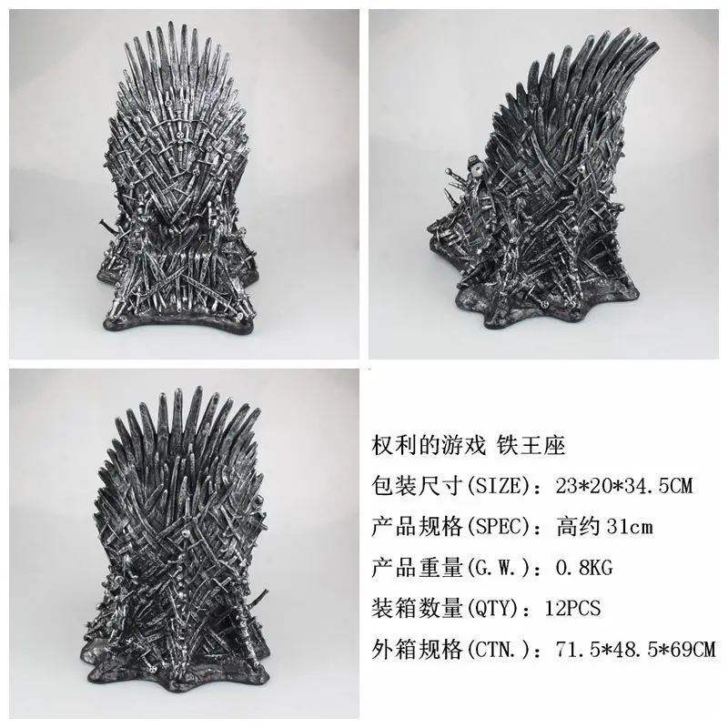 

A Song of Ice And Fire Game of Thrones of Game King Seat Iron Throne Decoration Model Boxed Garage Kit