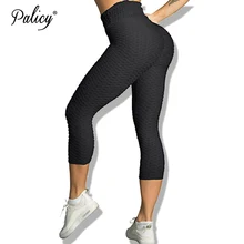 Женские Жаккардовые утягивающие брюки с высокой талией, эластичные леггинсы для фитнеса, тренажерного зала, утягивающие штаны