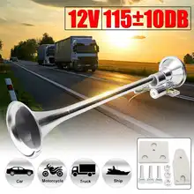 640 мм автомобиля 12V воздушный рожок супер громкий звуковой сигнал Одиночная длинная трубка Рог 105-125DB для автомобилей Грузовик Лодка мотоцикл