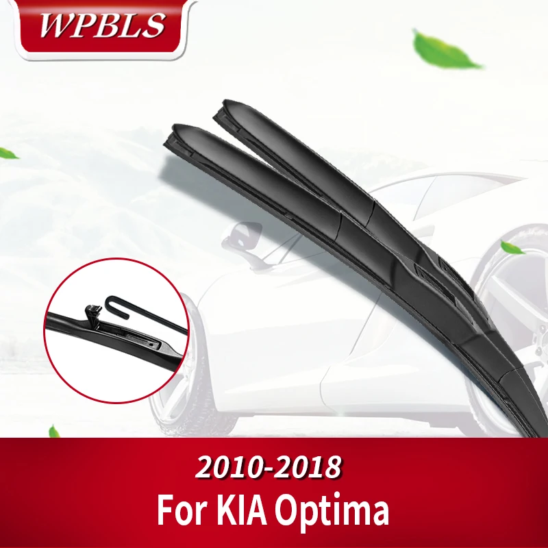 Гибридные щетки стеклоочистителя для лобового стекла WPBLS KIA Optima Fit Hook Arms 2010 2011 2012