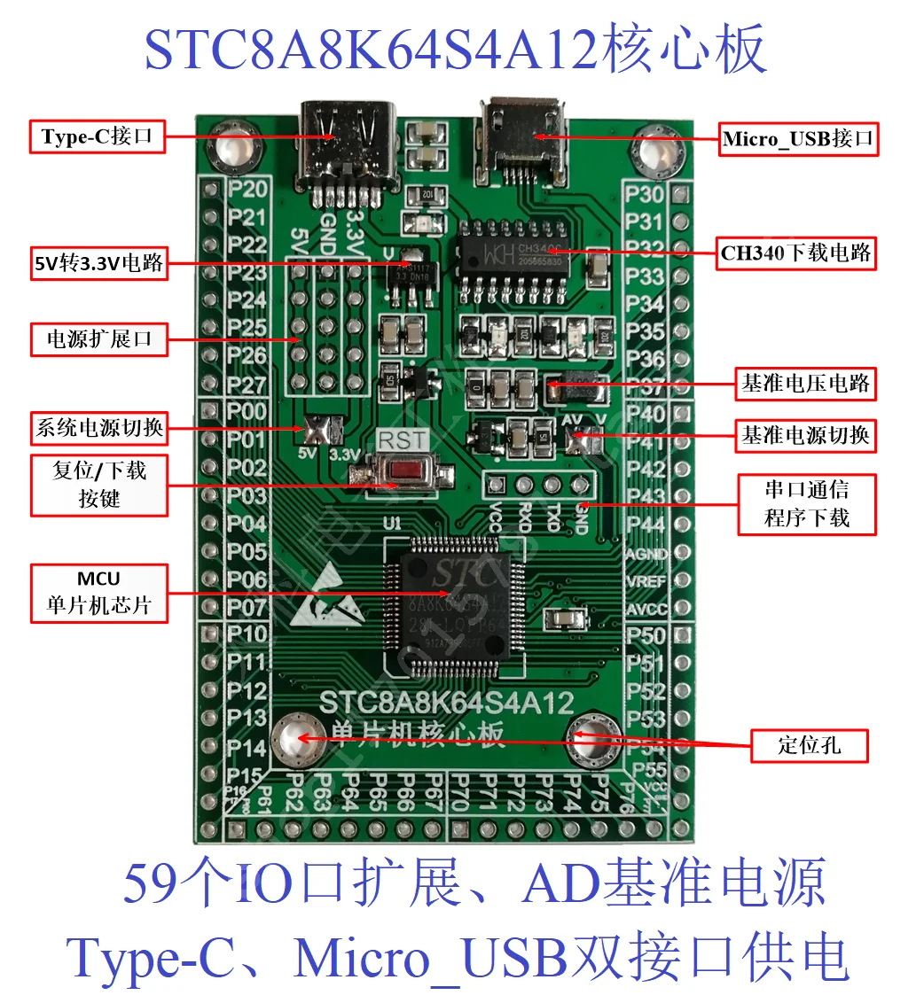 

STC8A8K64S4A12 Minimum System Board Core Board Development Board Emulator STC8A Series