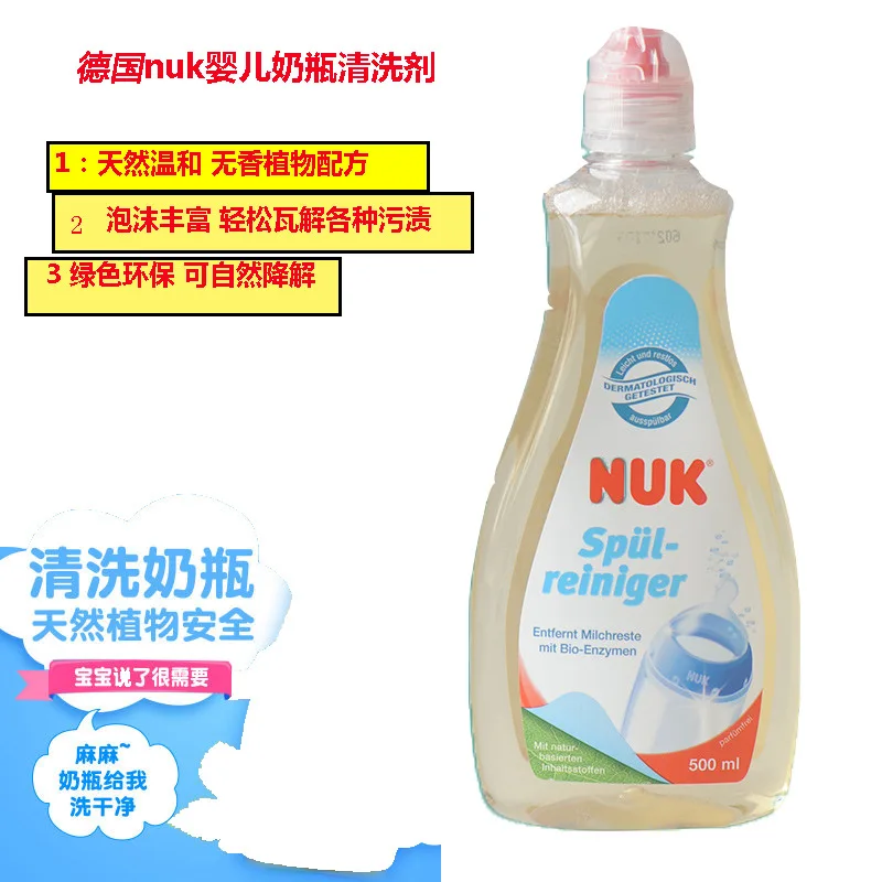 

Germany Nuk Baby's Feeding Bottle Cleaning Agent