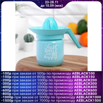 

Juice extractor "Marmalade", 425 ml