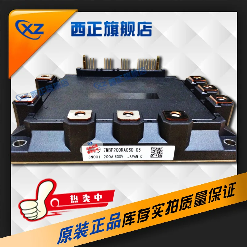 

7MBP200RA060