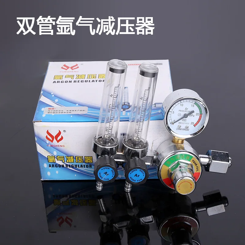 

Shanghai NINTAUS Card Double-Argon Gas Regulator Argon Gas Valve Argon Pressure Reducer Double Flow Meter Decrement Gauge