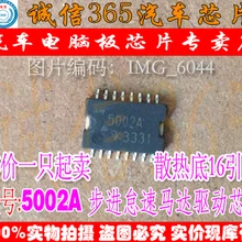 5 шт./лот SPF5002 5002A