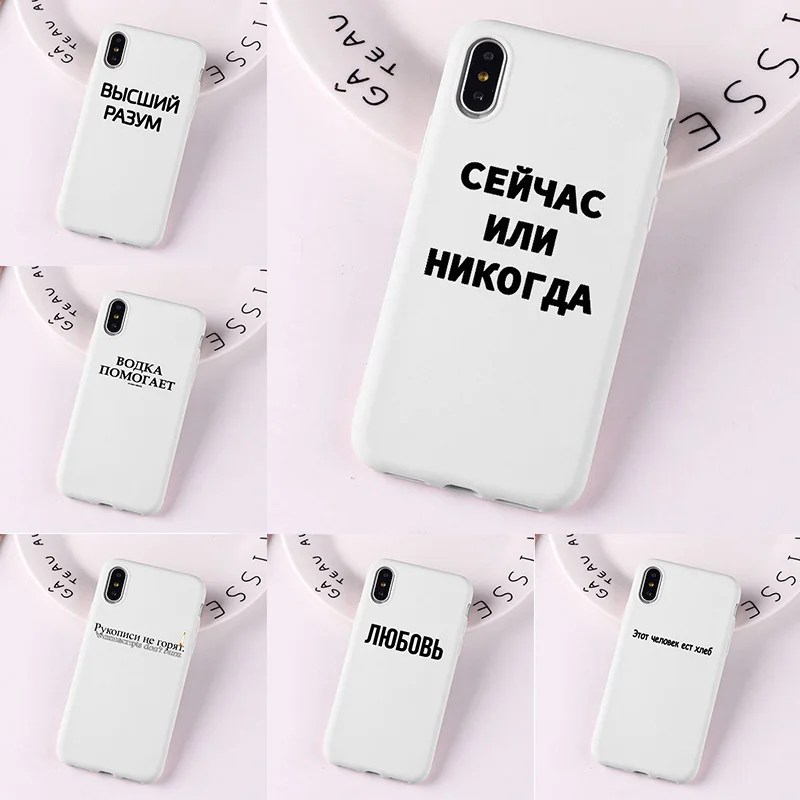 Русскому языку лозунг пастельно-off White Чехол для мобильного телефона iPhone 11 12pro