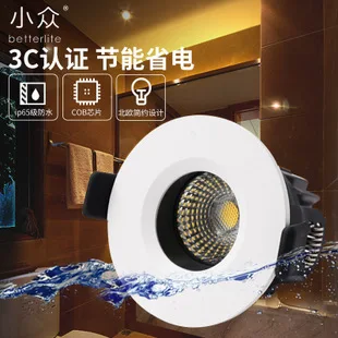 Североевропейский стиль минималистичный COB светильник для гостиной 8 Вт Анти-без бликов светильник светодиодный лампы на стены отель встроенный, потолочный