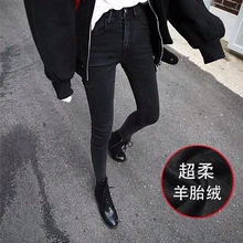 Женские джинсы осень-зима, женские брюки-карандаш, Женские Простые повседневные брюки с высокой талией, джинсы, модные леггинсы, стрейч, на молнии