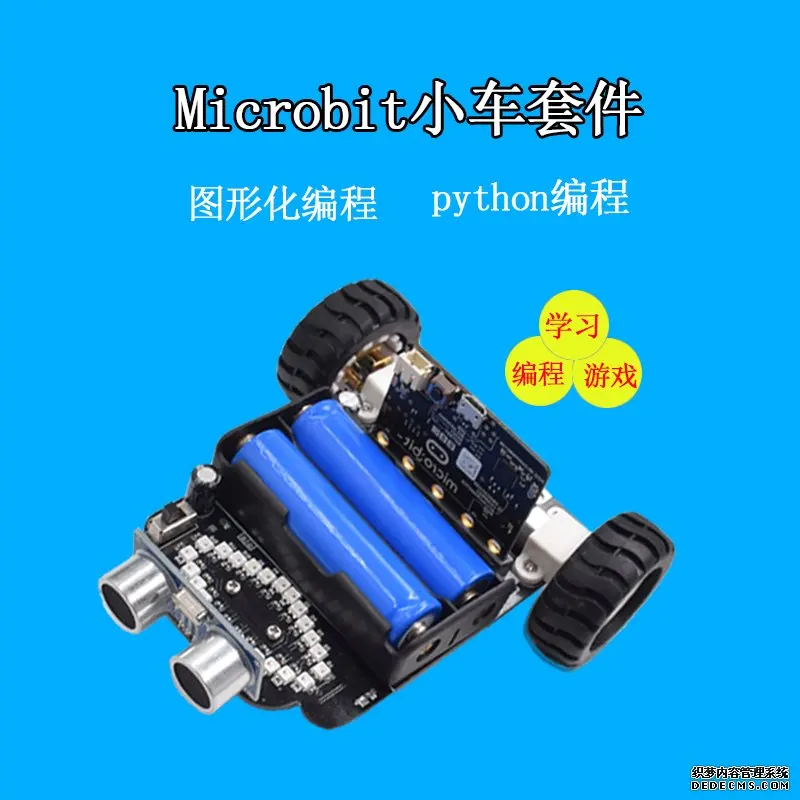 2020 New Graphical Programming Obstacle Avoidance Robot Car kit for Micro:bit BBC for kids Education