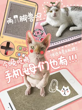 

Zoo│misspet Mobile Phone-Shaped Cat Wear-Resistant Toy Cat Scratching Corrugated Cardboard Cat Nest Cat Bed Scratching Board PSP