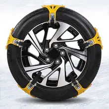 Зимние Нескользящие цепи для снега, износостойкие шины для колес, противоскользящие автомобильные шины для снега, шины для колес, утолщенные сухожилия, пояс для инструментов, безопасное вождение