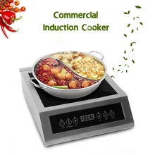Коммерческая индукционная плита 3500 Вт Нагревательный лоток машина регулировка температуры время Hoting варочная панель электромагнитная печь