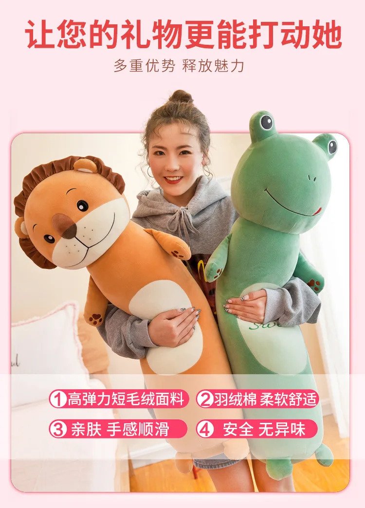 Лесное животное цилиндрическая Подушка Лев Кролик Лягушка обезьяна плюшевые игрушки Подушка для сна