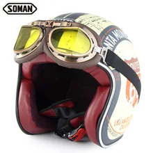 Soman 512 Ретро мотоциклетный шлем Harley Knight шлем сдержанный ретро-зеркало Горячая