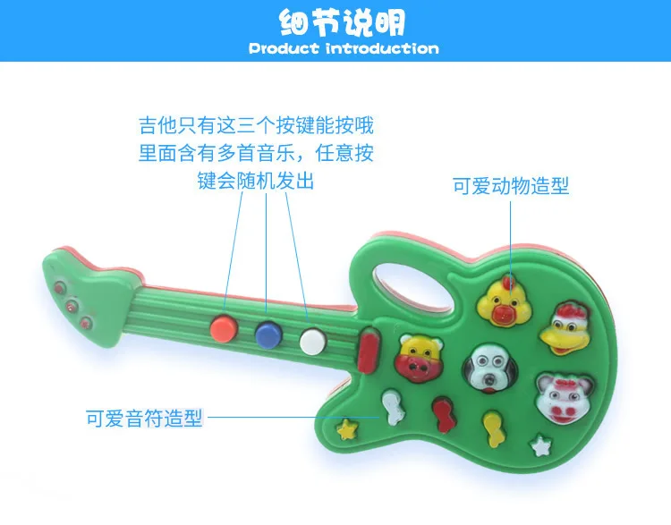 Multi-functional Cartoon Animal Music Electronic Guitar with 12 Nursery Rhymes Toys for Children And Infants