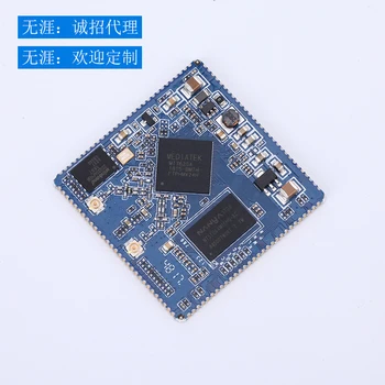 

MT7620 wireless wifi module Ethernet to wifi module Wireless serial port/wifi Routing chips