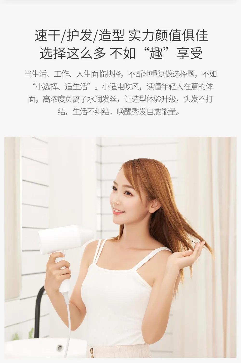 A1-W Anion Hair Dryer  (10)