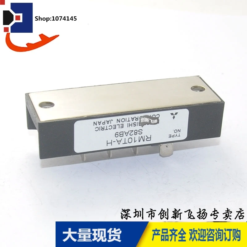 RM10TA-H/