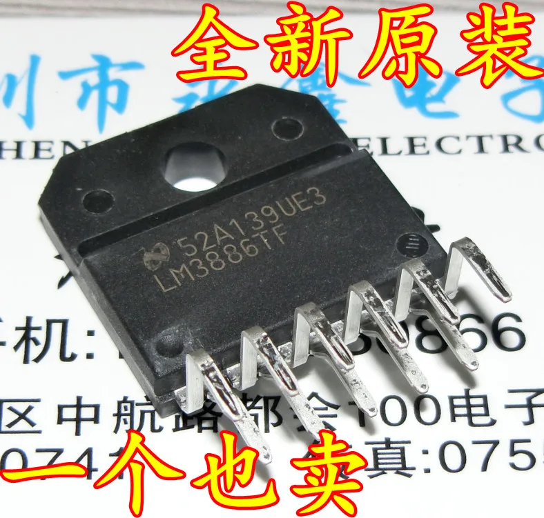 5/PC NEW Brand New &amp Original Lm3886 Lm3886t Lm3886tf Power Amplifier Chip Direct Plug Zip11 | Электронные компоненты и
