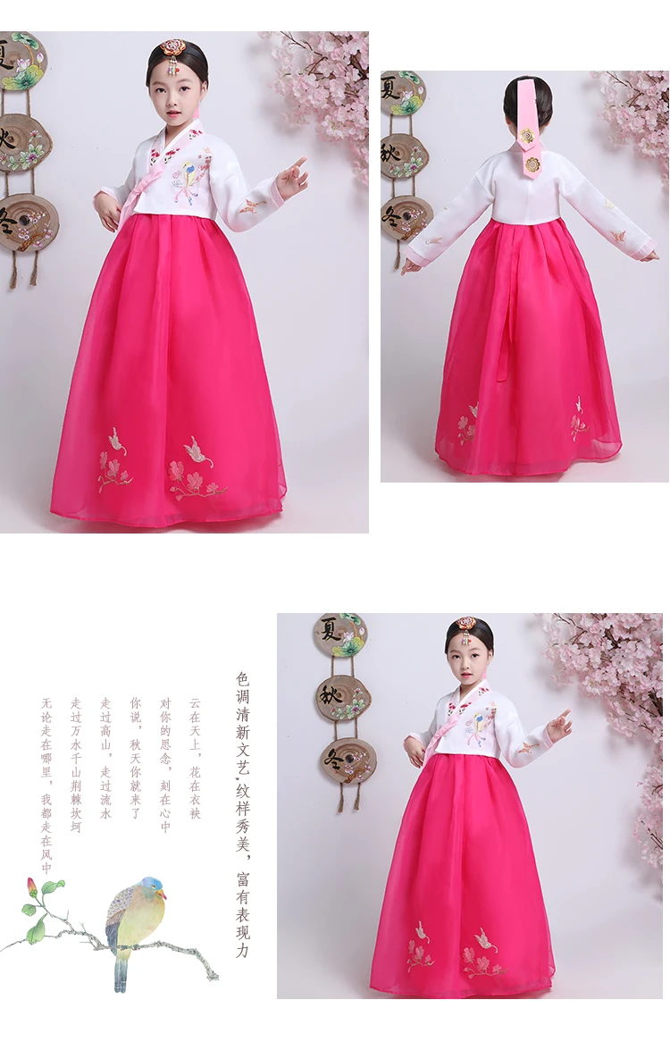 Детское традиционное корейское платье ханбок девушка корейский древний классический костюм для сценического шоу корейский дворцовый
