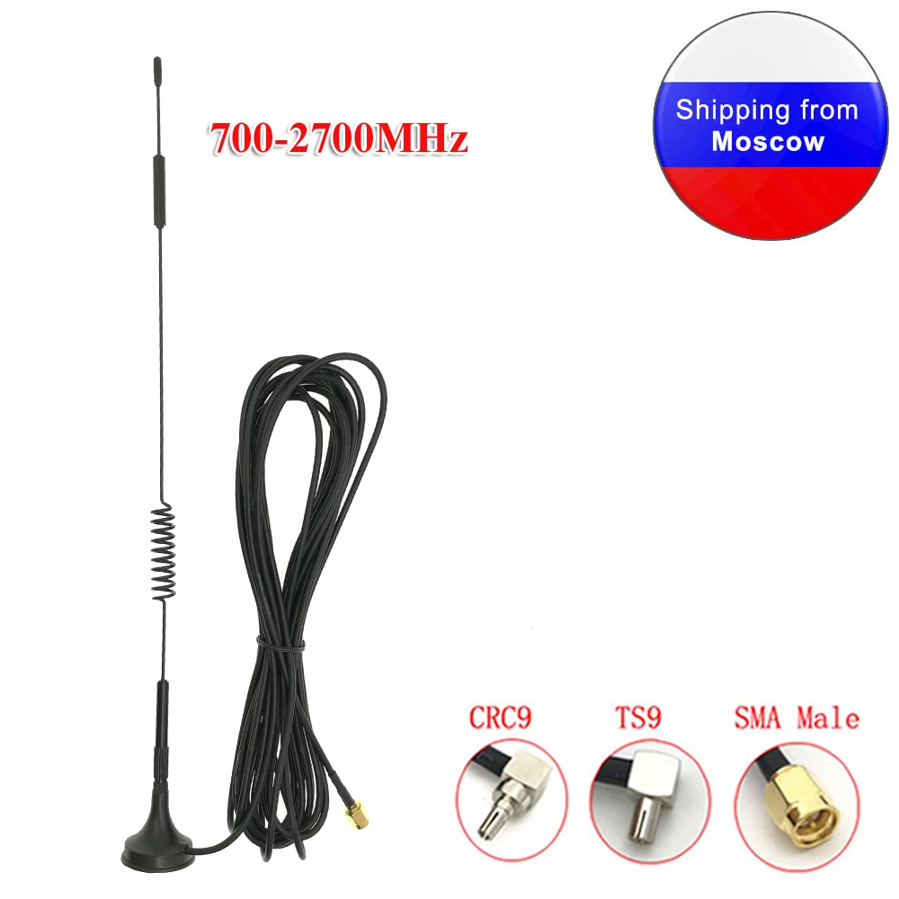 2G 3G 4G LTE magnetic antenna 700-2700MHz 12dBi TS9 SMA-male connector GSM external router antenna 5M 3M