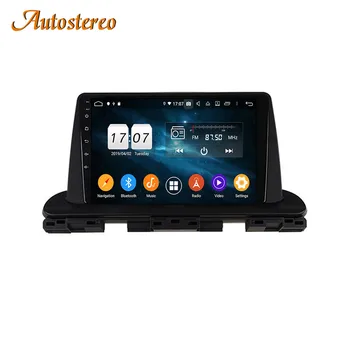 

IPS Android 9 DSP Car GPS navigation For KIA Seltos Car NO DVD player Headunit Auto Radio Tape Recorder Multimedia Player Stereo
