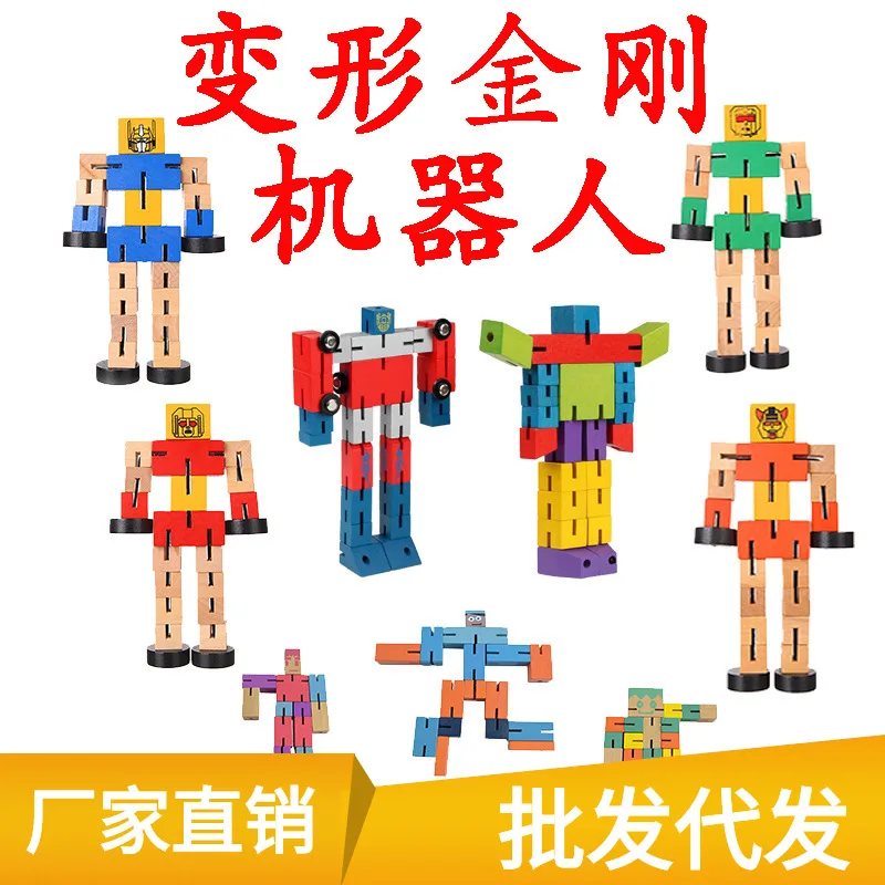 

Creative Wooden Quality Rubik's Cube Transformers Flexible Robot Car Children Building Headman Assembled Toys