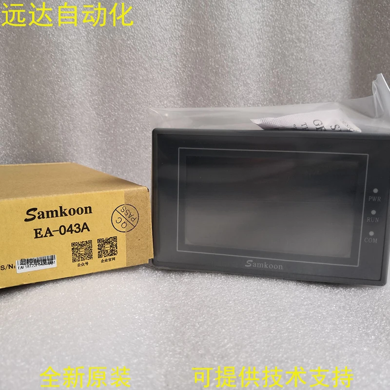 EA-043A Samkoon HMI Touch Screen 4.3 inch 480*272 New In Box 