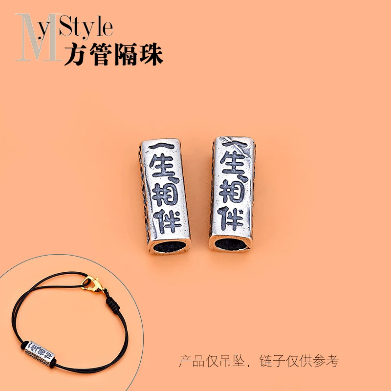 Life with Xiangyun gezhu 925 чистые серебряные бусины свободные аксессуары для браслетов | Бусины -1005001391930966