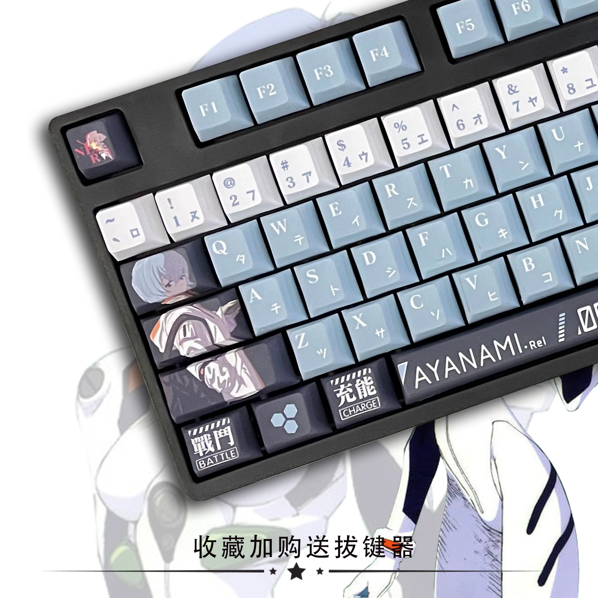 Hf93fe119efbc459c817304b2621b5d2fj - Anime Keycaps