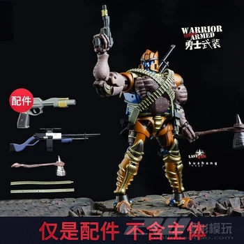 

Transformation Modao 05 model-005 MP41 MP-41 Dinosaur Warrior Weapons Accessories Bag PVC Action Figure Toy